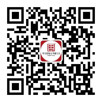 云南中建人文建筑設(shè)計(jì)研究院有限公司微信二維碼