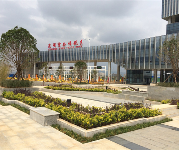 昆明綜合保稅區(qū)區(qū)塊二（空港片區(qū)）一期建設(shè)項(xiàng)目