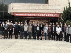 為引領(lǐng)現(xiàn)代建筑技術(shù)與傳統(tǒng)建筑技藝相融合貢獻(xiàn)力量